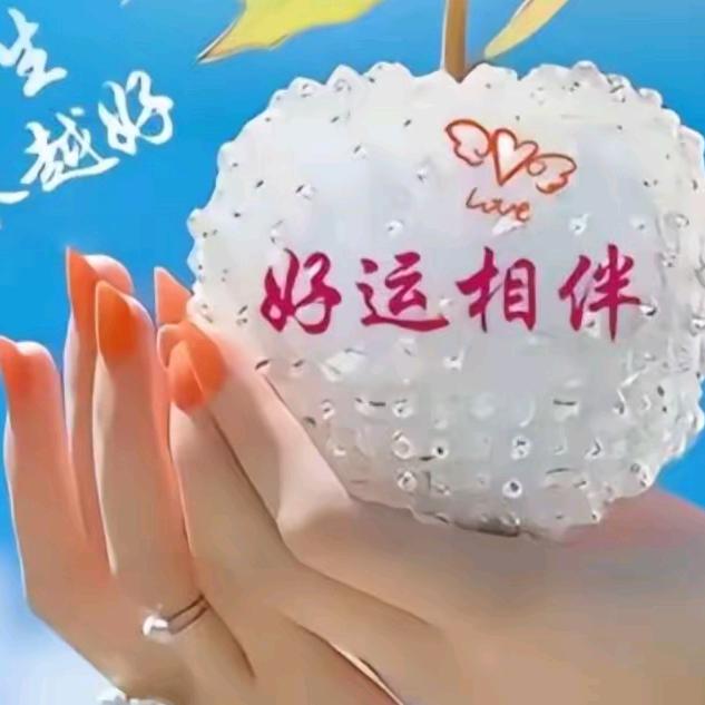 粤来越好