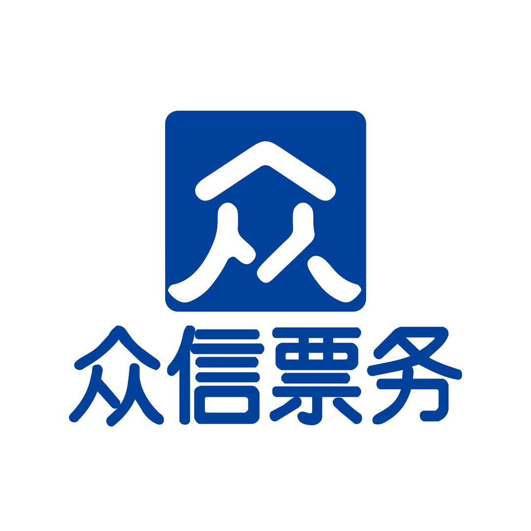 广州众信票务G