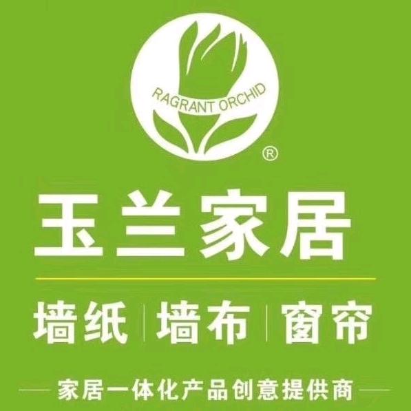 玉兰软装