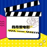 丹丹爱电影～全国电影票