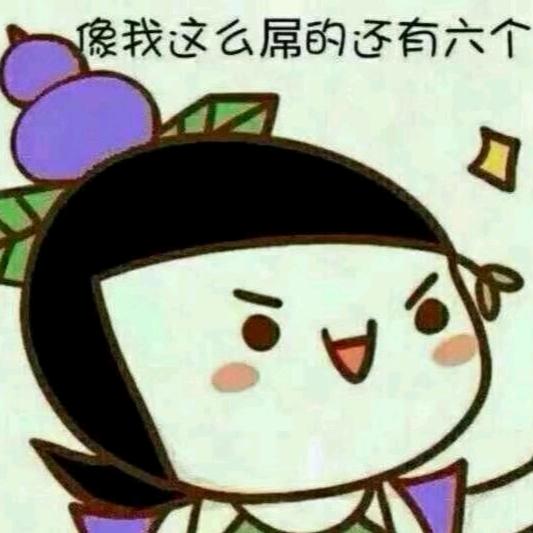 问苍茫