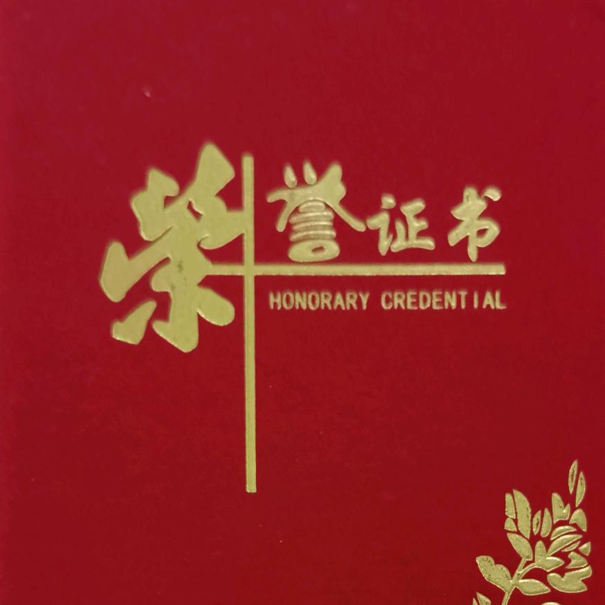 余生只爱自己