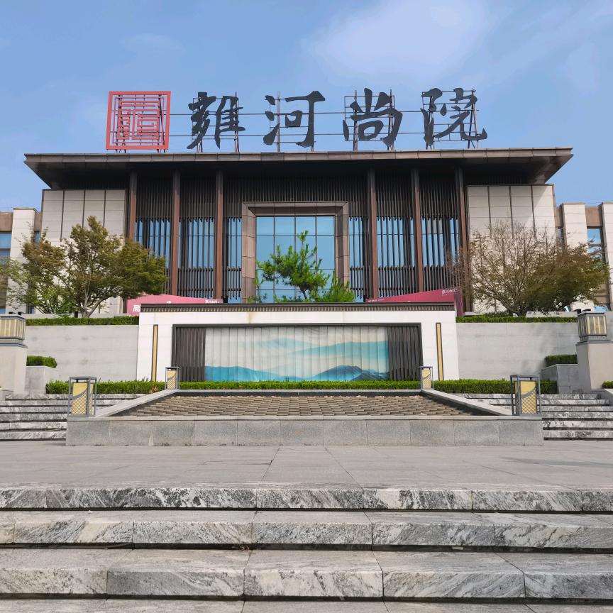 雍河尚院—刘永昌