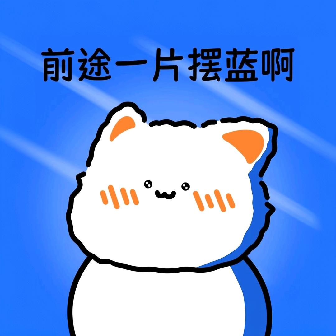 夜栖星