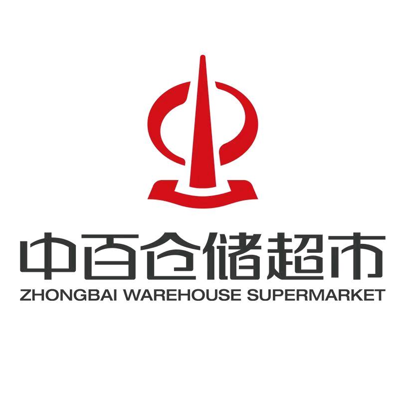 中百仓储超市小时达