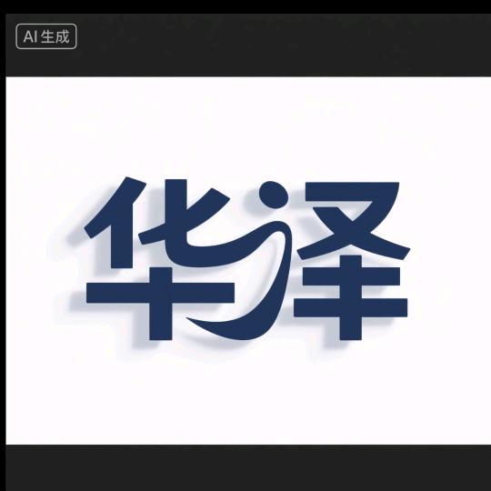 专注宝宝起名改名