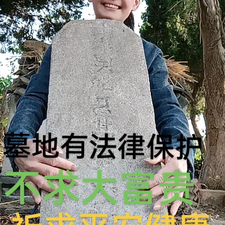 我且行且珍惜