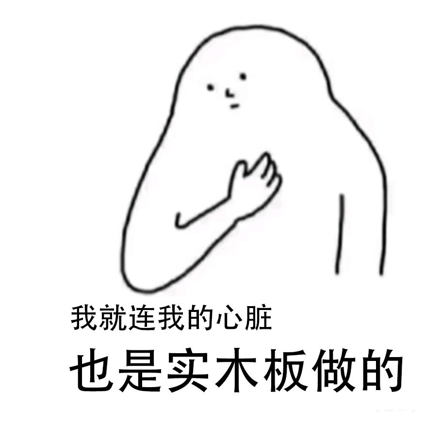 健康馆全屋定制