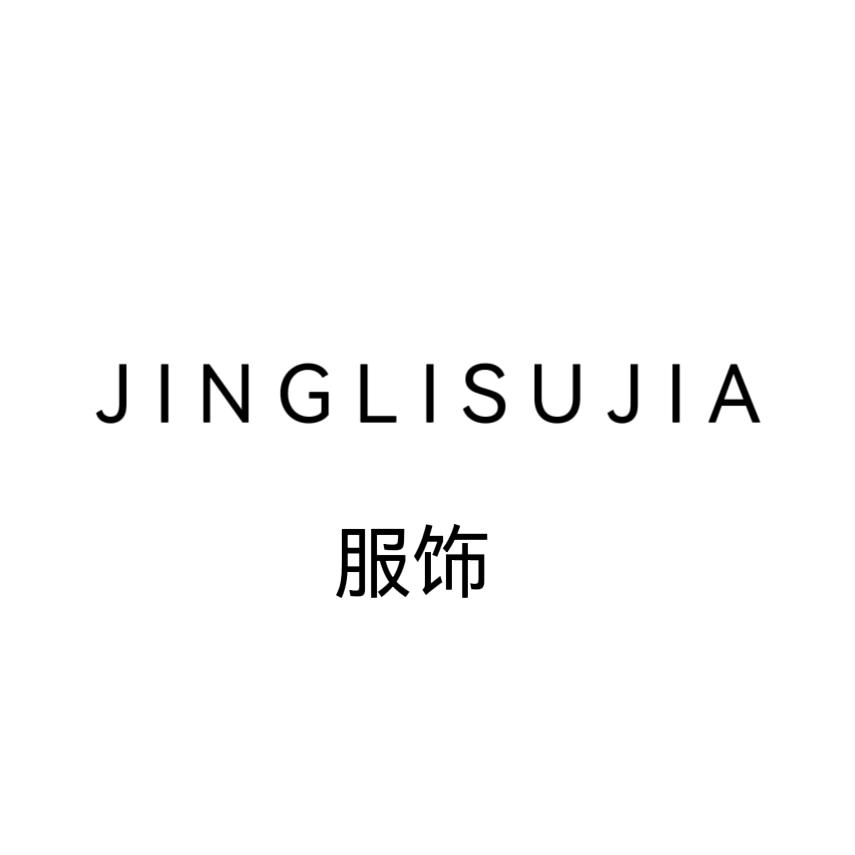 JINGLISUJIA服饰