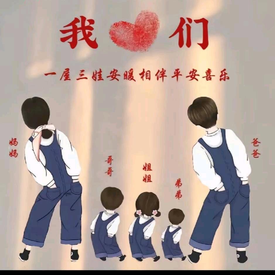 @ღ᭄懑眼煋陳，苫浕苷萊ღ