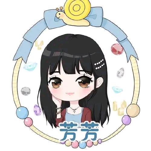 芳芳姐