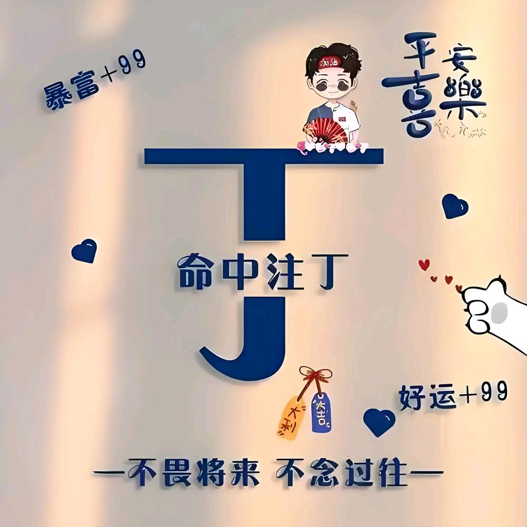 安徽陆豪温室大棚有限公司