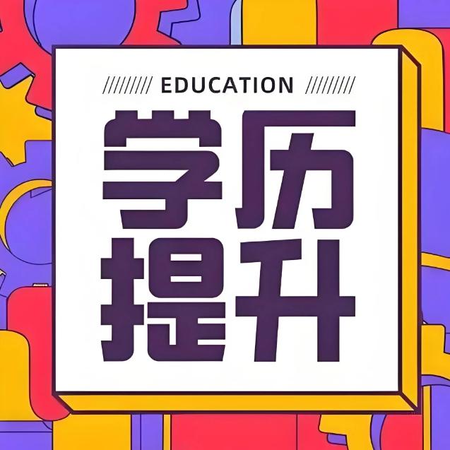 西安西科教育