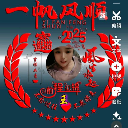 随心所欲