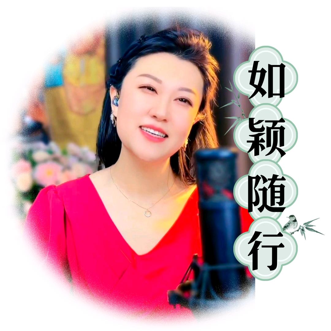 王颖🐬⁵²⁵¹抒情女高音
