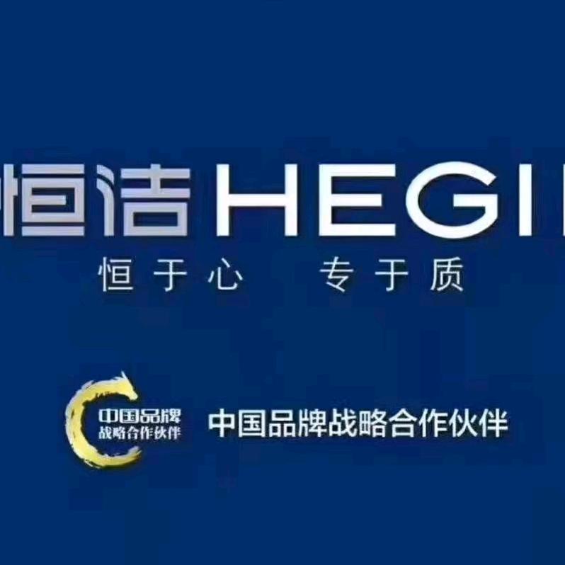 巫溪恒洁卫浴