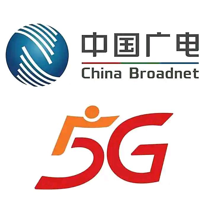 中国广电单县公司湖西路营业厅