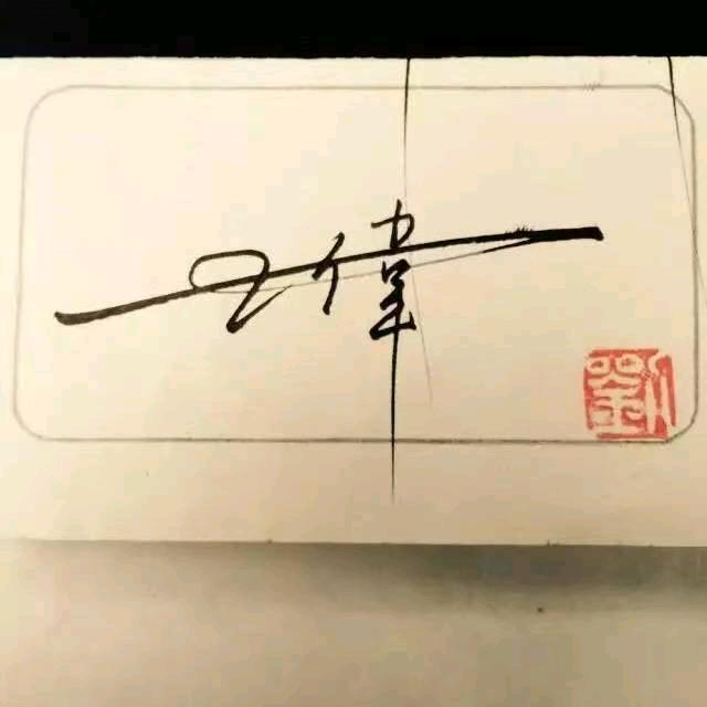 千人口中千个我，我是菩萨，也是恶魔