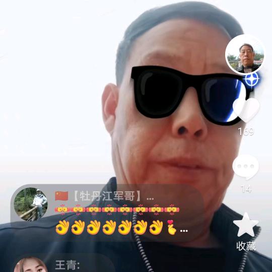 湘老头