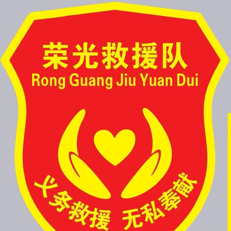 南山一员