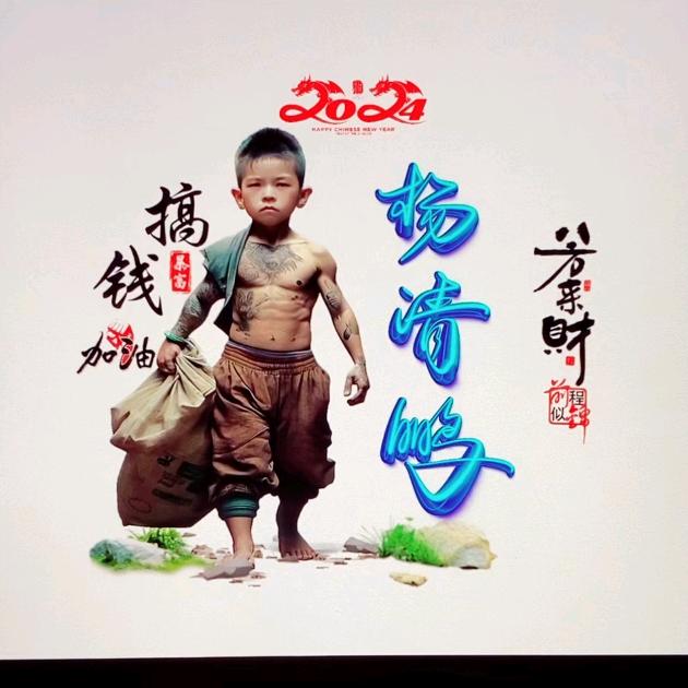 追梦-鹏哥