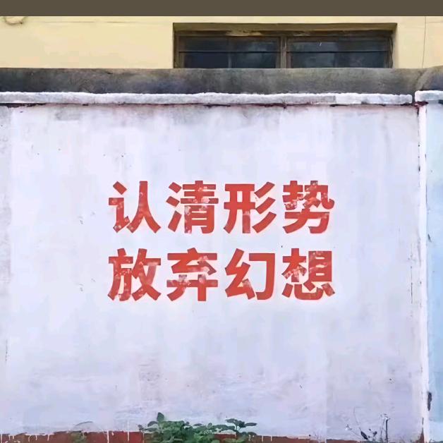别刷抖音了，学习去（晚上不算数）