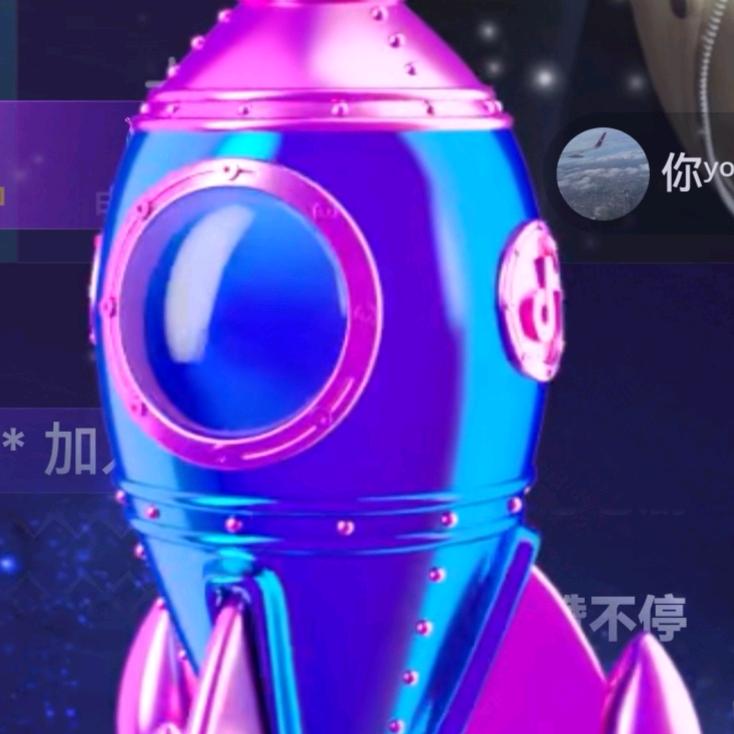 罗二哥