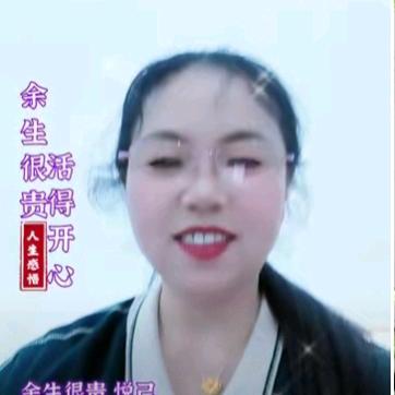 翠儿姐