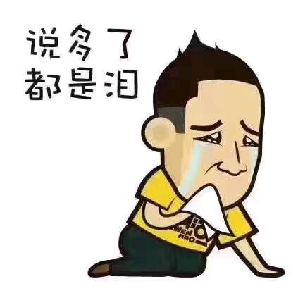 人生路