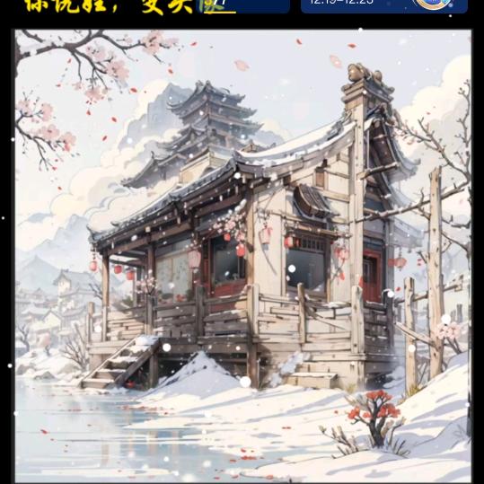 心存善念，方得始终！