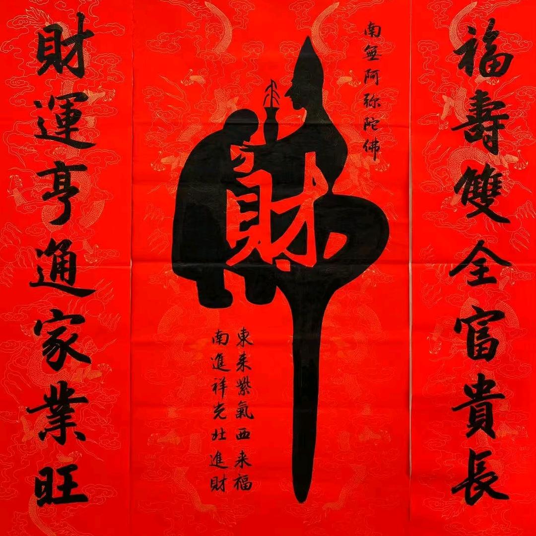 ~海纳百川~