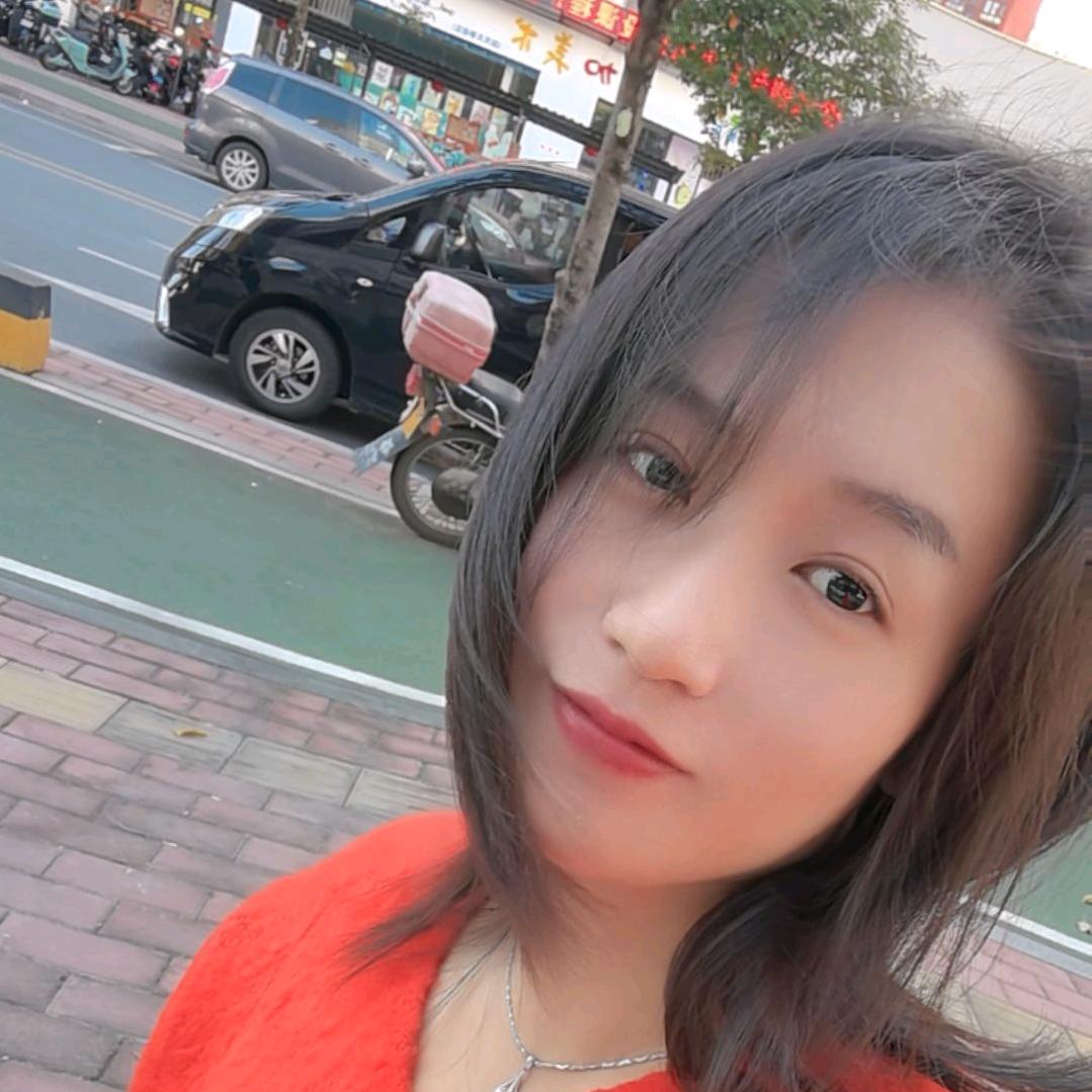 瑶妹子
