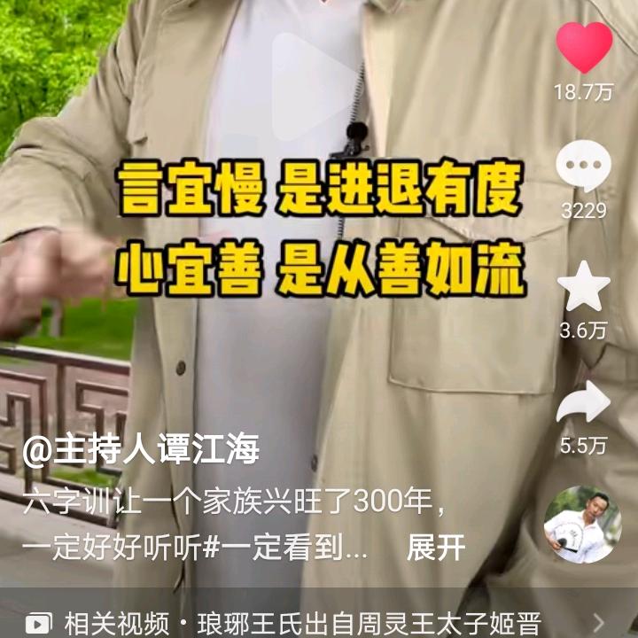 心中有佛  手里有刀