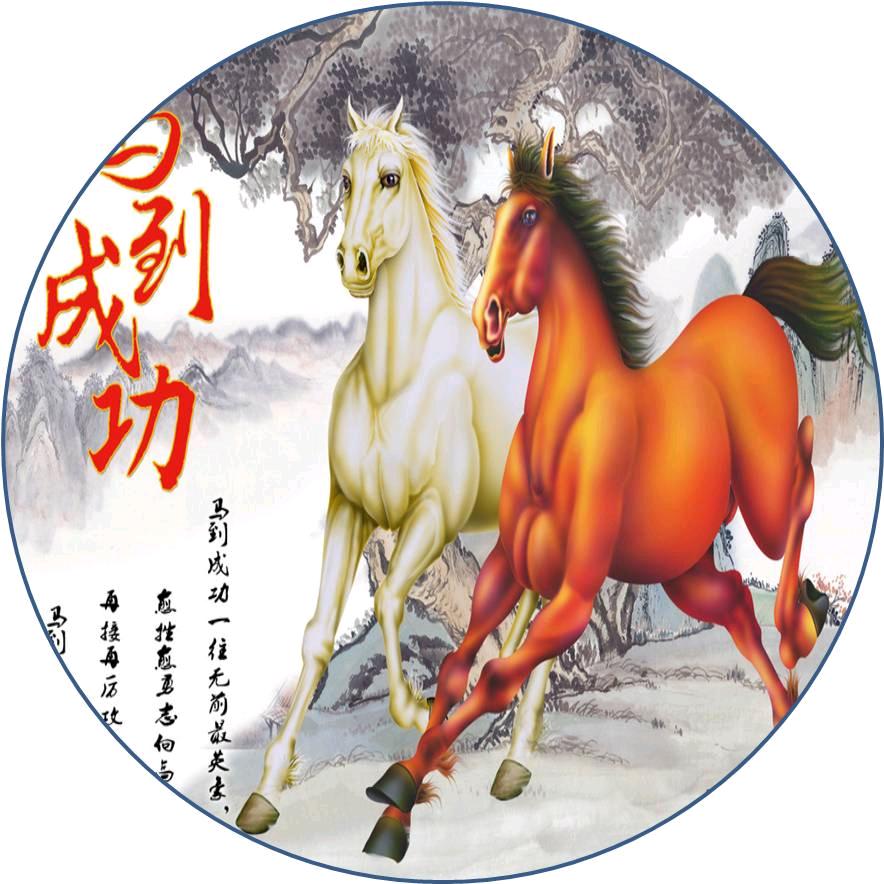 锦绣山河