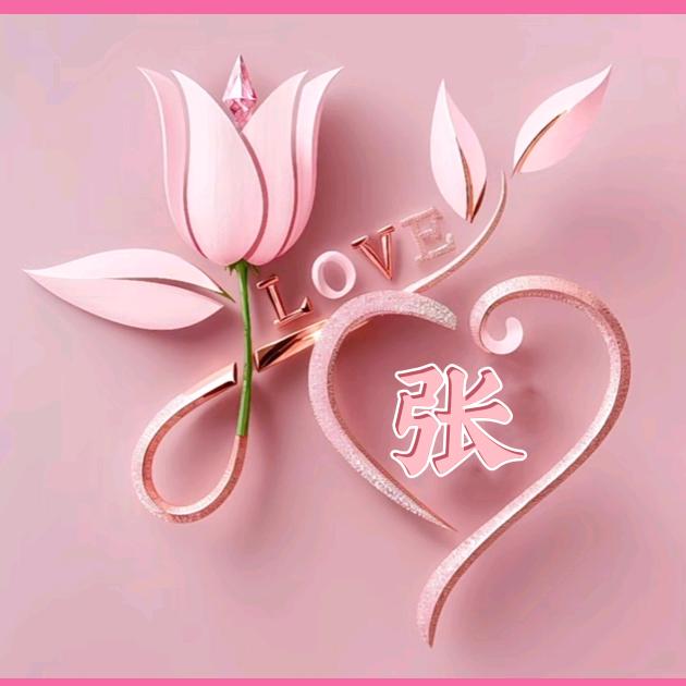 人生就是一段旅行