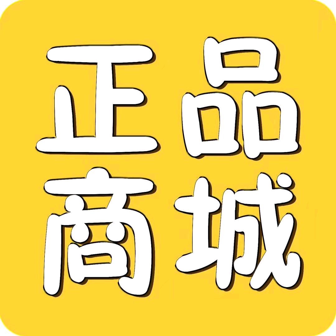 小桃服装商行