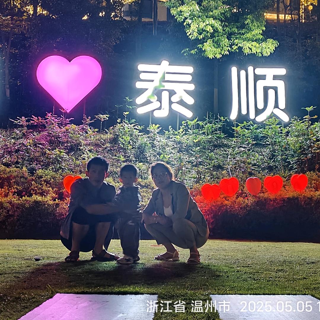 阿威
