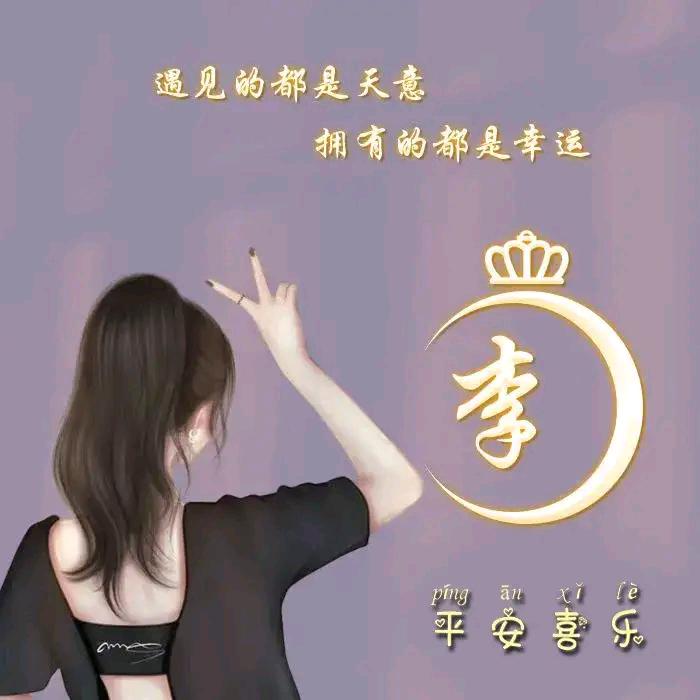 心情，留给懂你的人