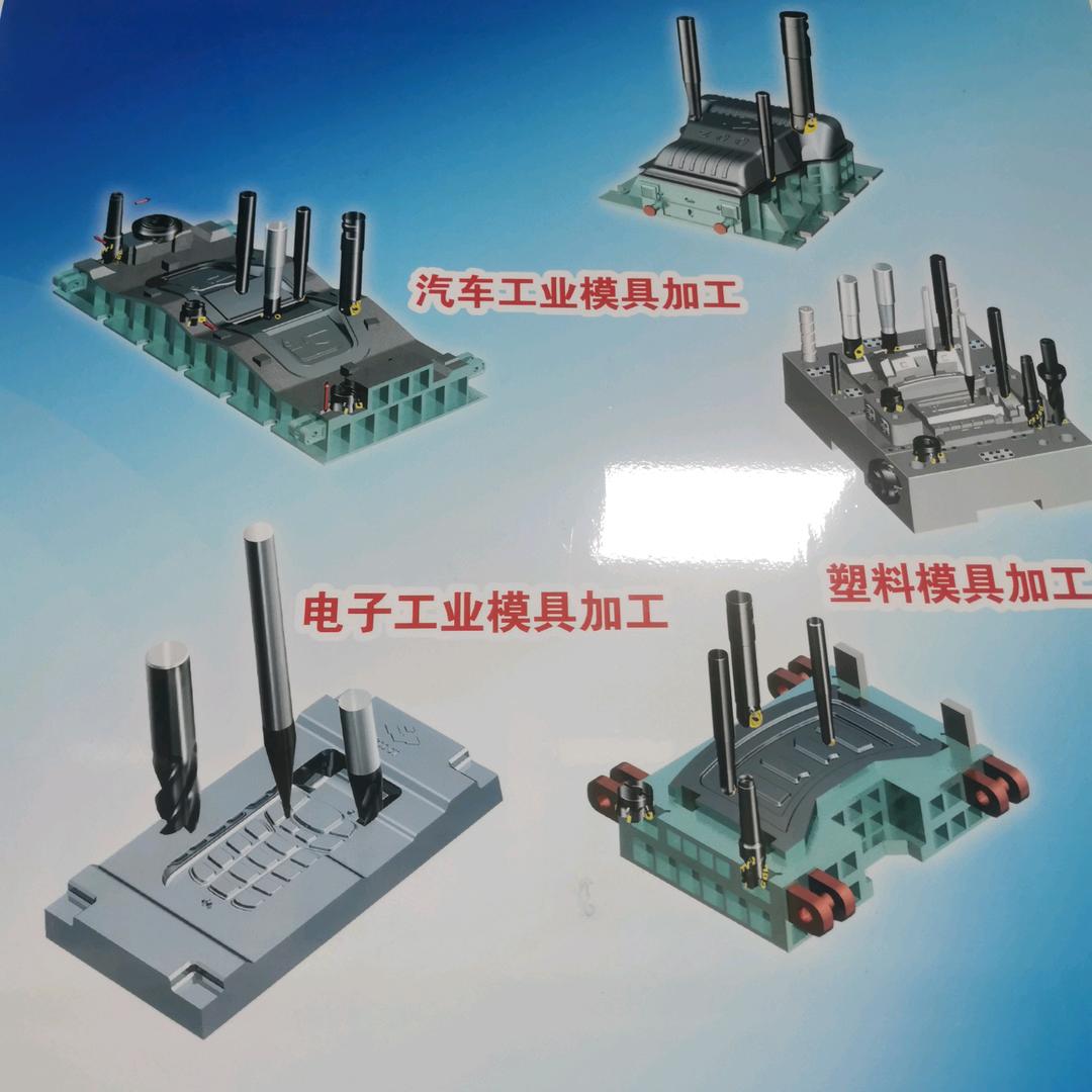 数控铣刀哥