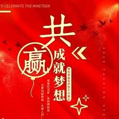 热爱农业