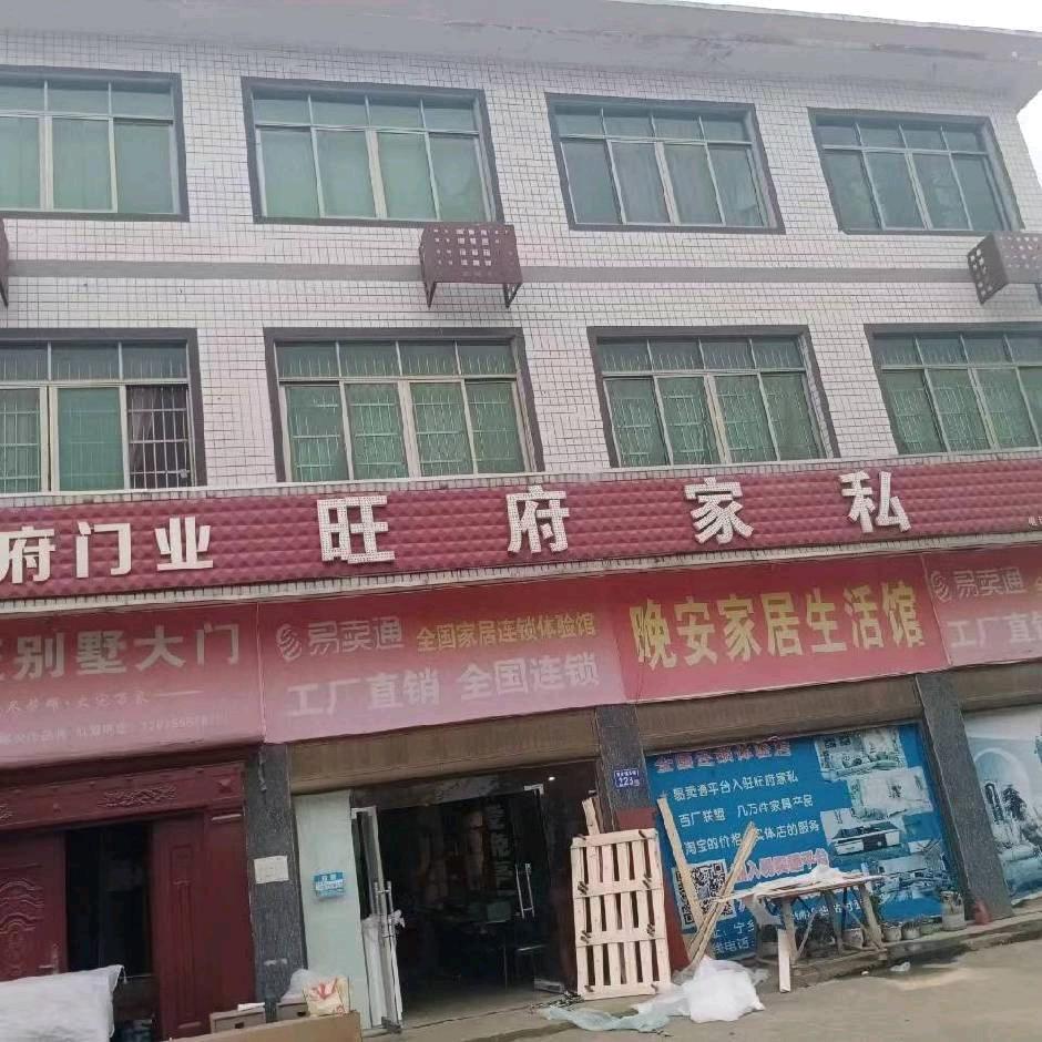 年木匠在宁乡做家具