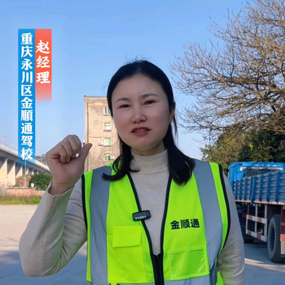 拿本本驾培咨询