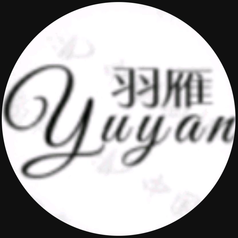 羽 雁