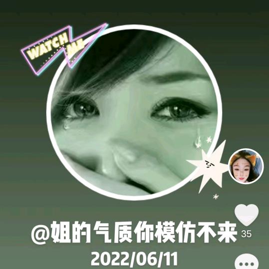 九妹