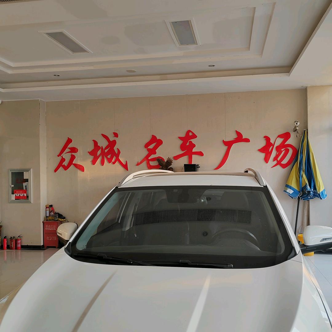 黄石市众城二手车交易有限公司
