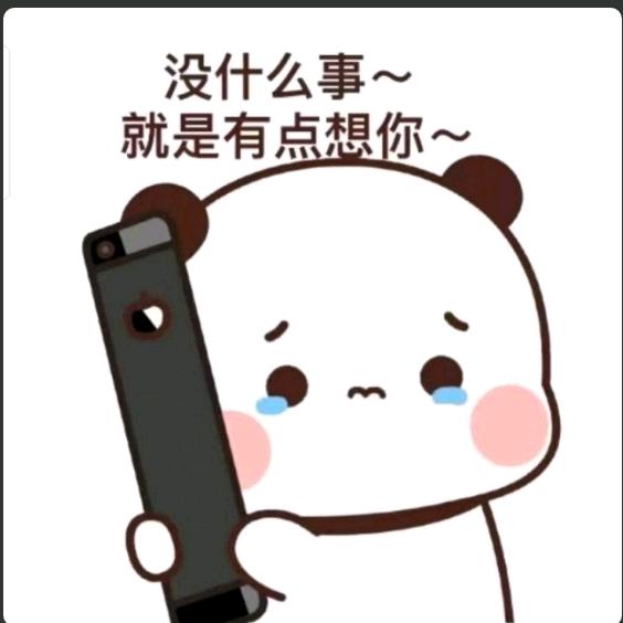 小烨（瑜大王）