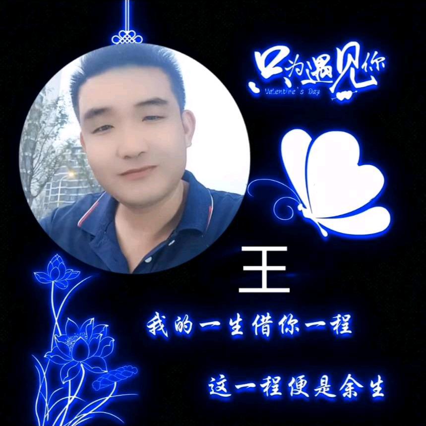 ও🕊ꦿꦼ 章❤️鱼❤️小❤️王❤️子❤