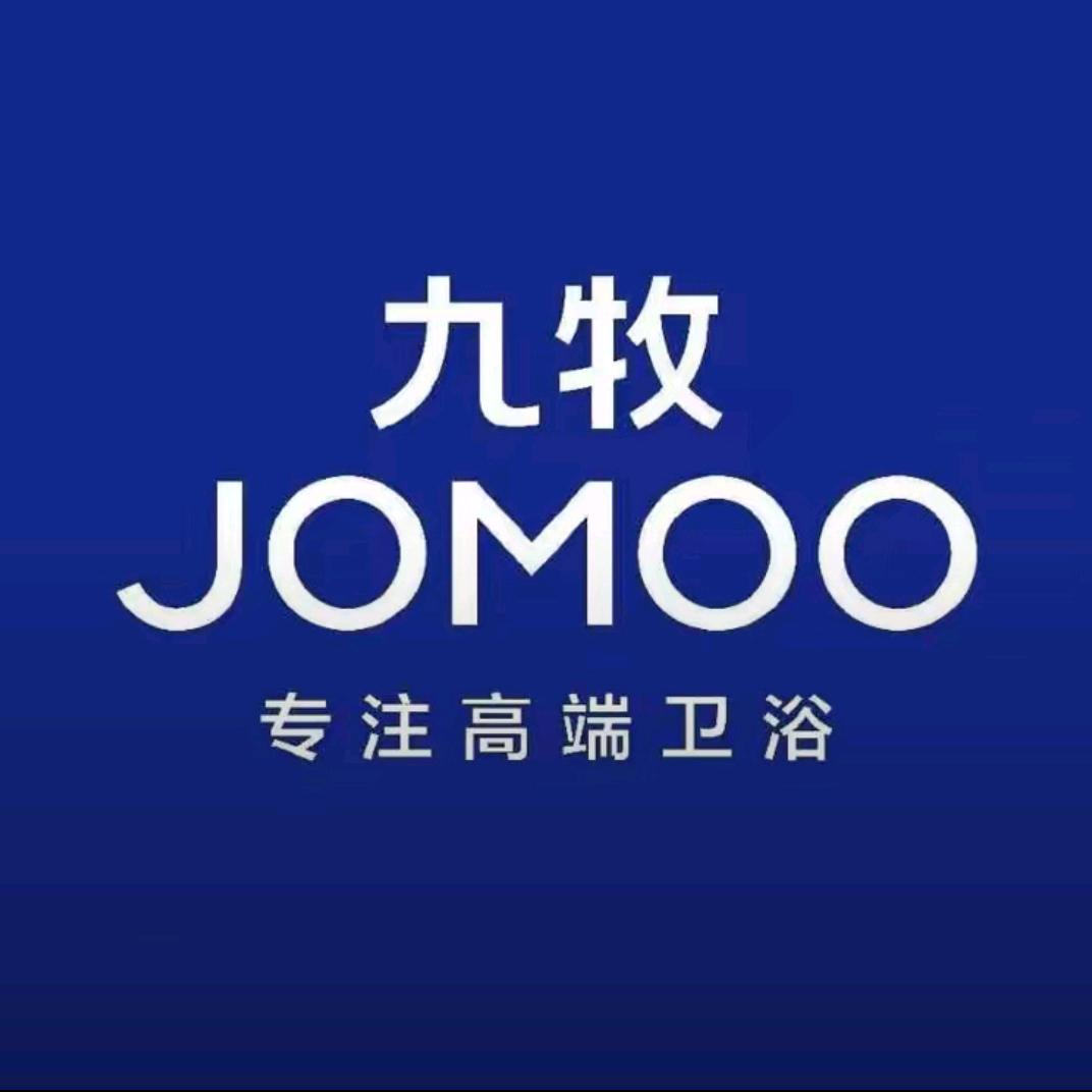 九牧卫浴[海口金盛达店]