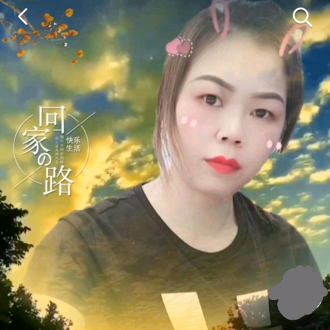 敢敷衍我（5379）