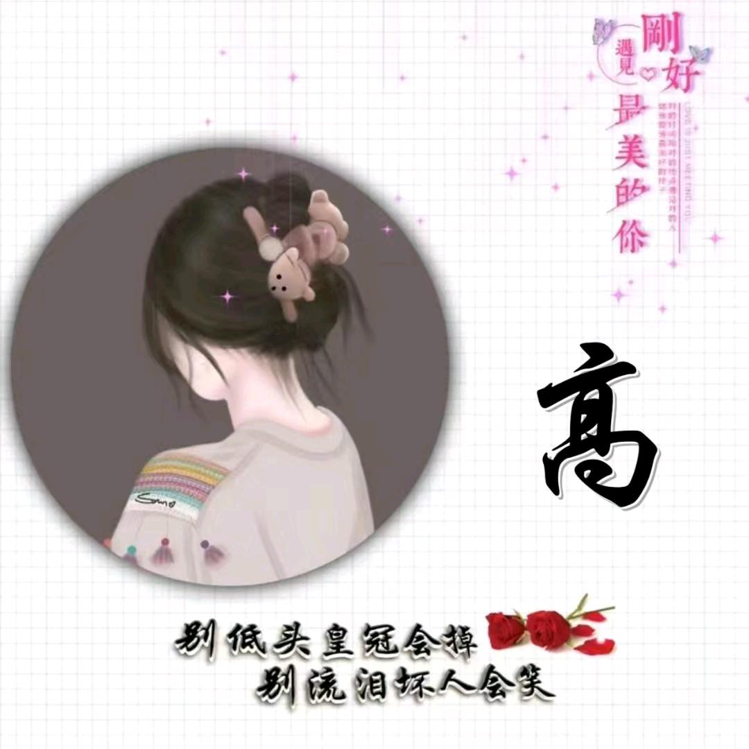 月芽